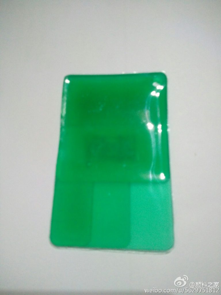 有机颜料的分类