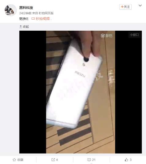 201608803558738286458