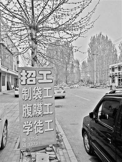 雄县塑料企业难解污染问题 "塑料人"担忧关停失业