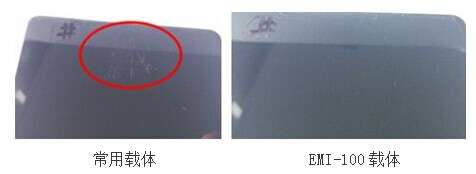 解决PC/ABS配色中麻点的问题