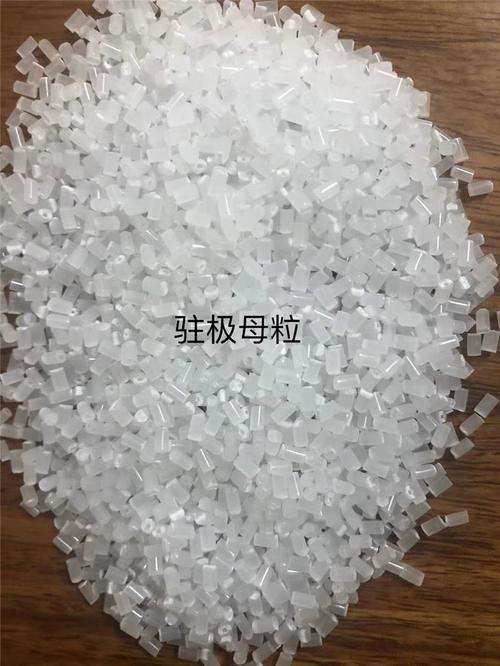 颜料之家介绍什么是喷绒布驻极母粒