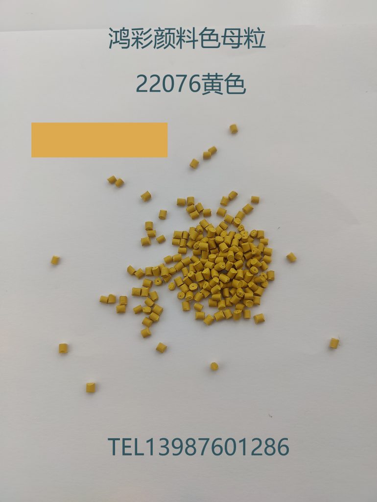 鸿彩颜料色母粒新开发几款垃圾篓，纸篓新色母粒