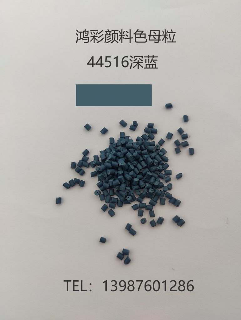 鸿彩颜料色母粒新开发几款垃圾篓，纸篓新色母粒