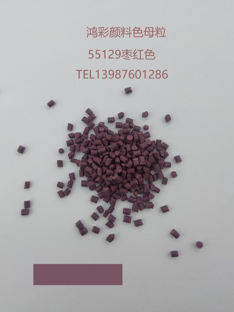 鸿彩颜料色母粒新开发几款垃圾篓，纸篓新色母粒