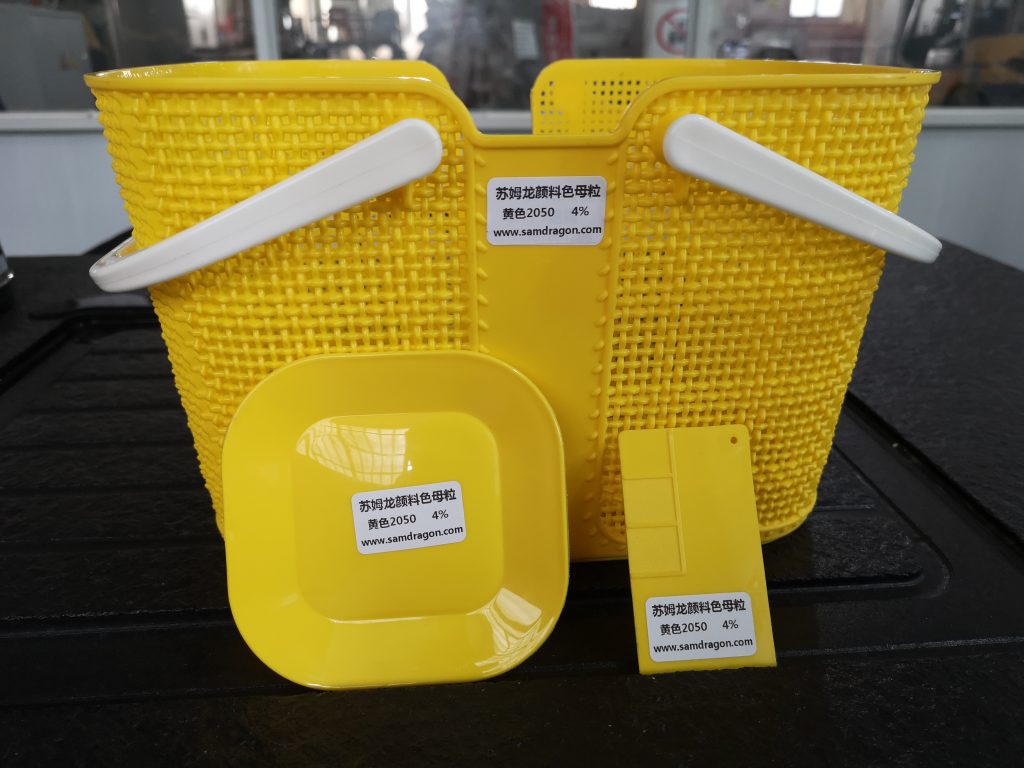 苏姆龙颜料色母粒 新产出一款最新流行爆款单品亮黄色色母粒2050