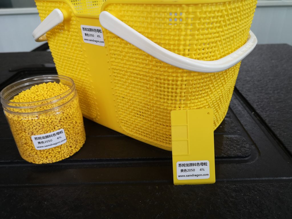 苏姆龙颜料色母粒 新产出一款最新流行爆款单品亮黄色色母粒2050