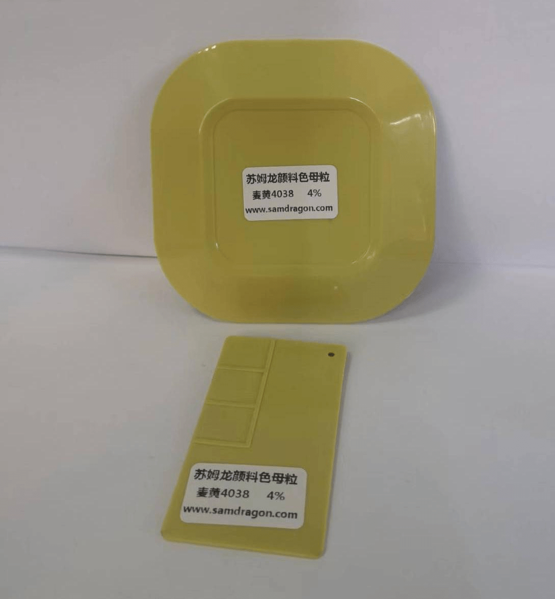 苏姆龙色母粒 新生产出一套日用塑料制品专用色母粒 可做凳子 储物箱 垃圾篓 盆子 等等家具日用塑料制品