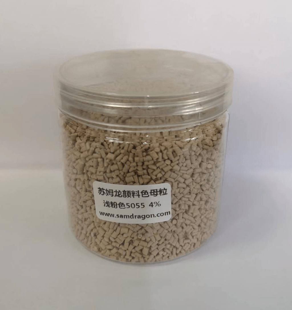 苏姆龙色母粒 新生产出一套日用塑料制品专用色母粒 可做凳子 储物箱 垃圾篓 盆子 等等家具日用塑料制品