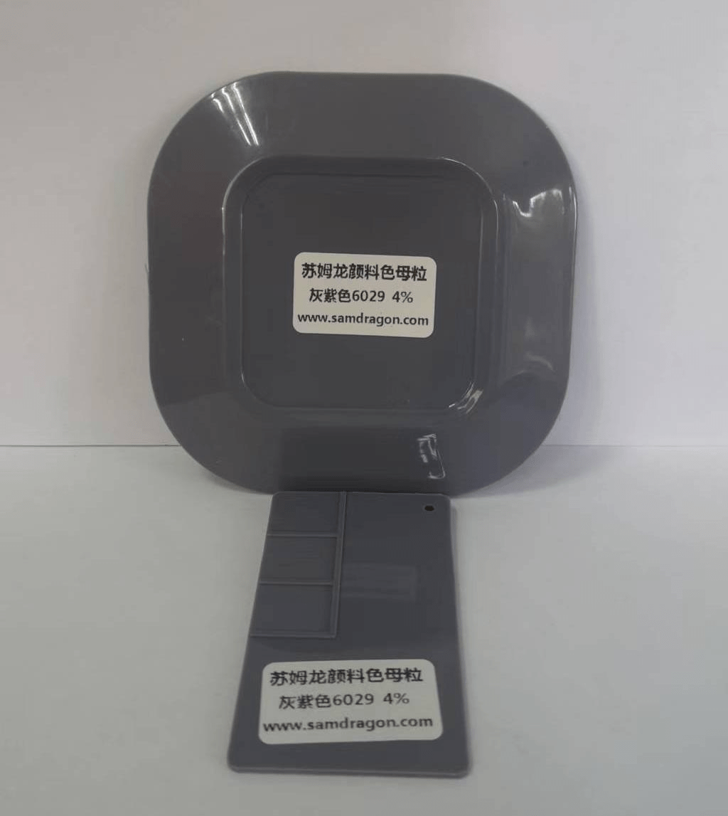 苏姆龙色母粒 新生产出一套日用塑料制品专用色母粒 可做凳子 储物箱 垃圾篓 盆子 等等家具日用塑料制品