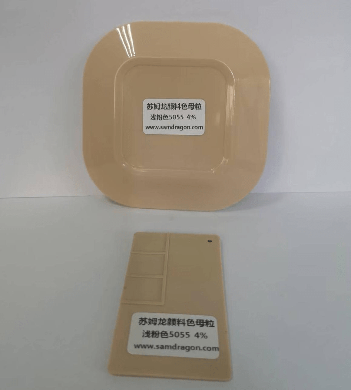 苏姆龙色母粒 新生产出一套日用塑料制品专用色母粒 可做凳子 储物箱 垃圾篓 盆子 等等家具日用塑料制品