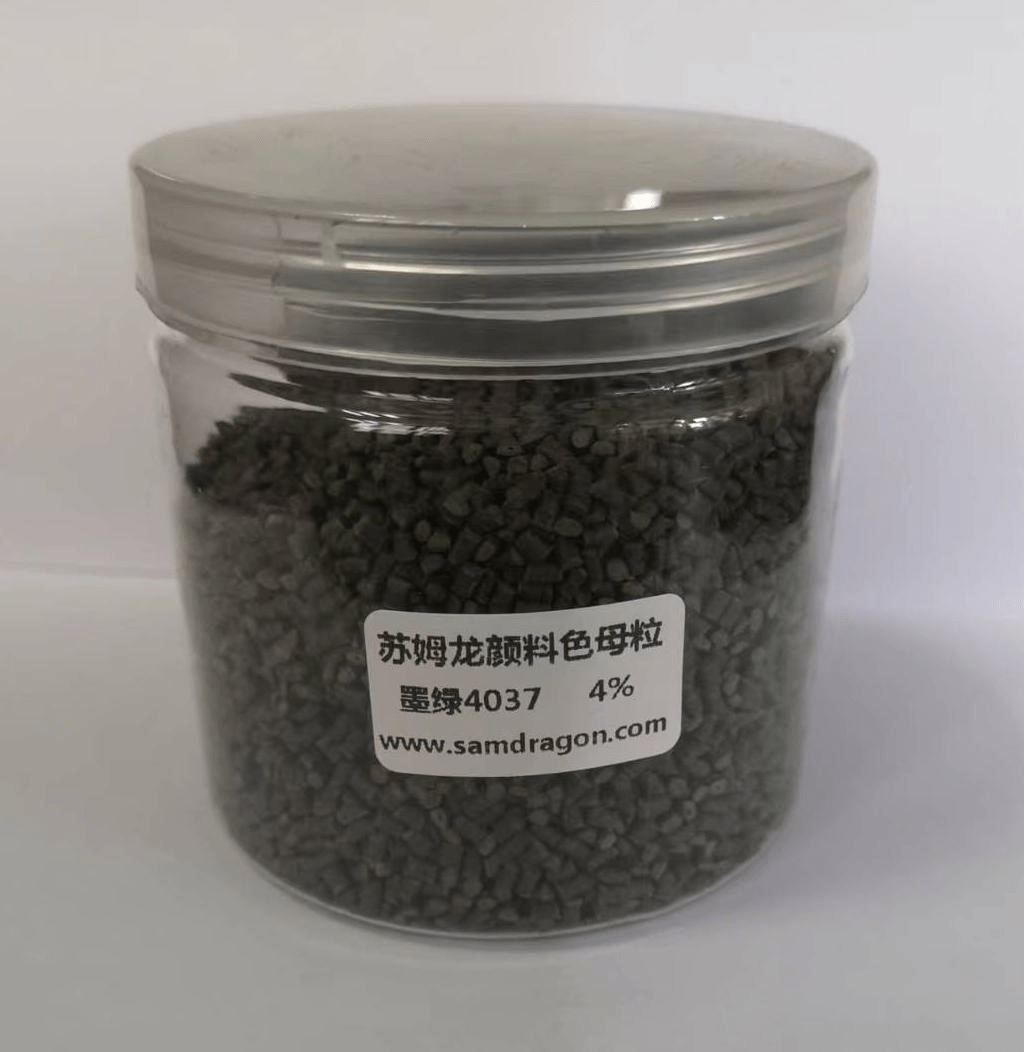 苏姆龙色母粒 新生产出一套日用塑料制品专用色母粒 可做凳子 储物箱 垃圾篓 盆子 等等家具日用塑料制品