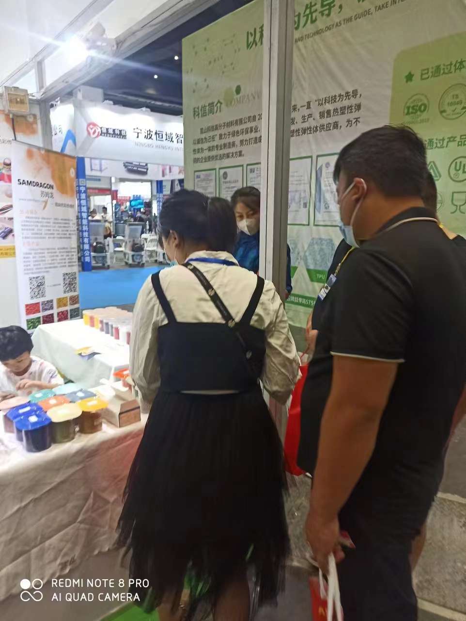 苏姆龙色母粒 C296展位 7月10-12号 参加2022 第十二届 郑州塑料产业博览会