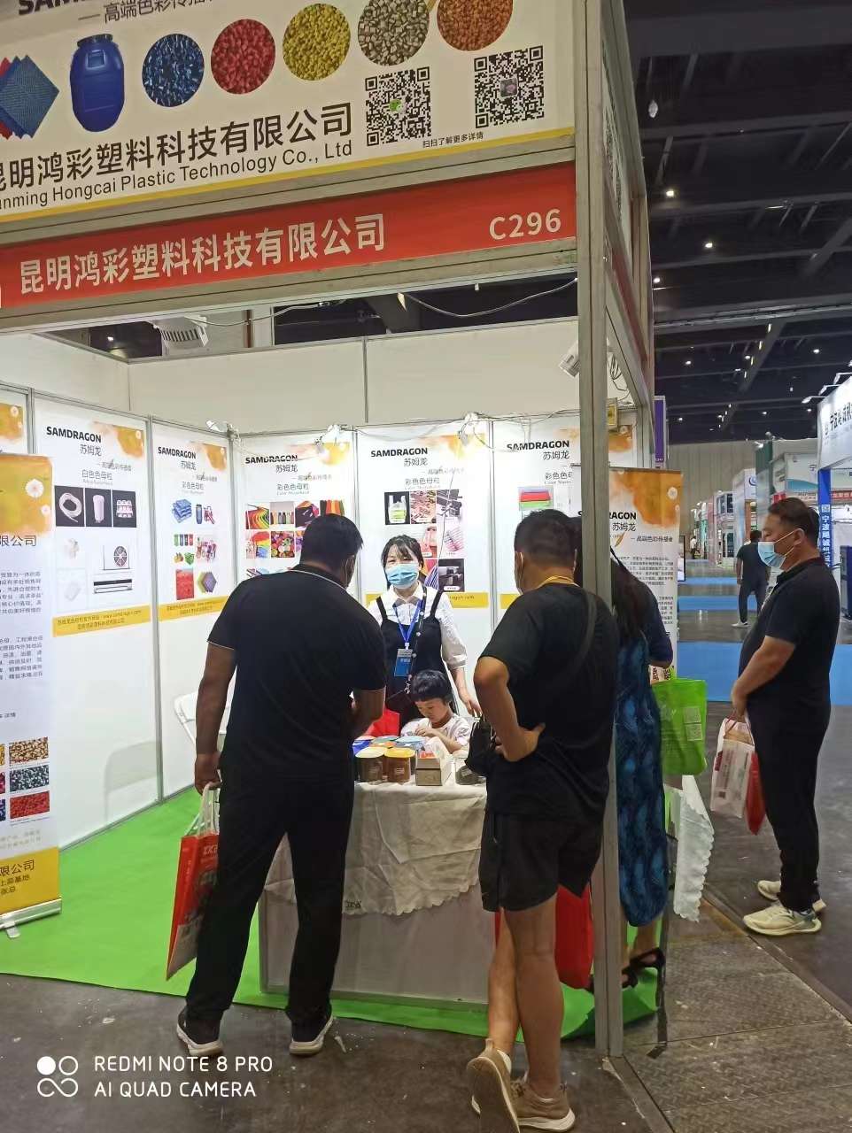 苏姆龙色母粒 C296展位 7月10-12号 参加2022 第十二届 郑州塑料产业博览会