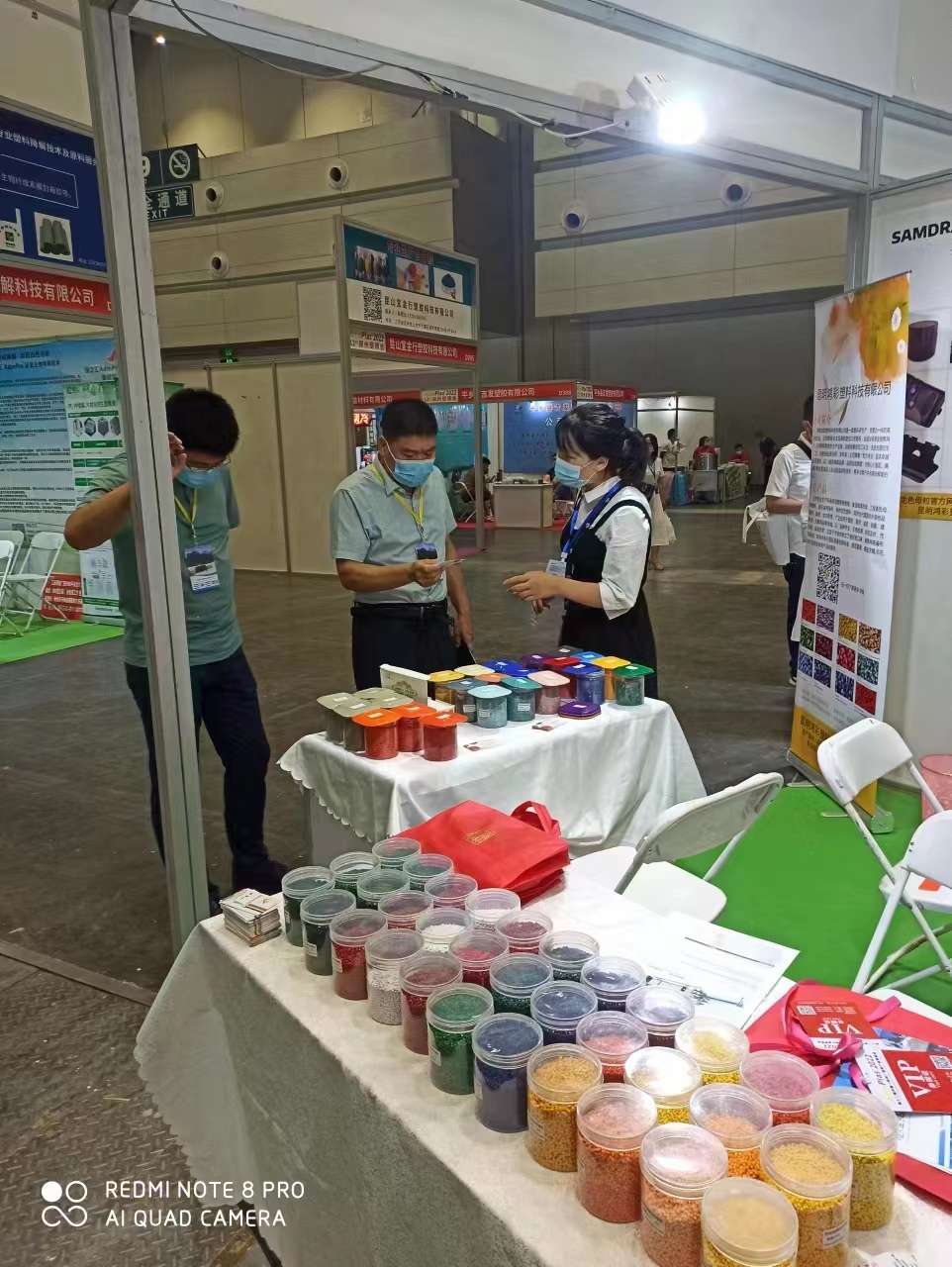 苏姆龙色母粒 C296展位 7月10-12号 参加2022 第十二届 郑州塑料产业博览会