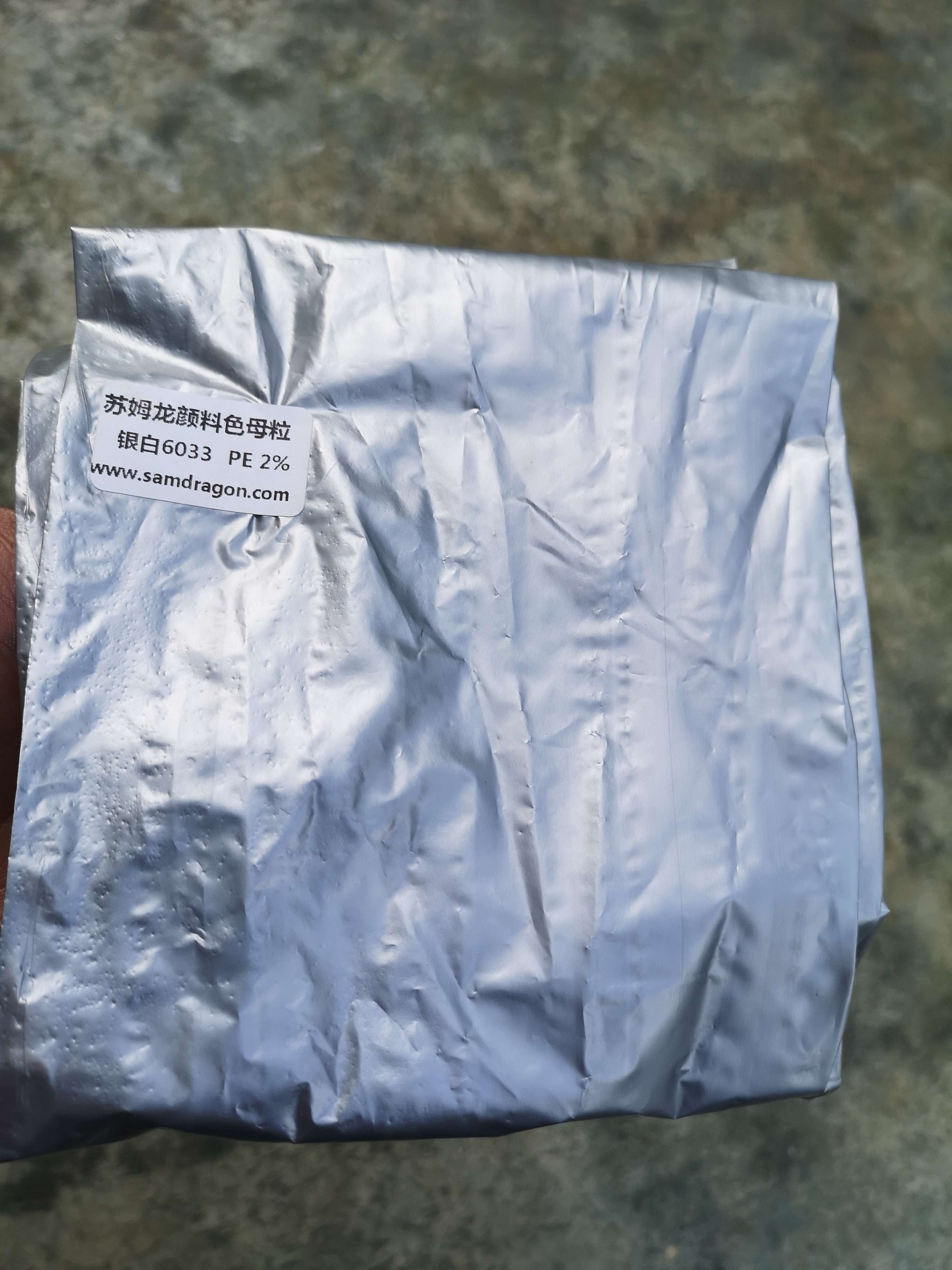 苏姆龙农地膜银白色母粒 高浓度,高折射率,高白度,高亮光度,高分散,高性价比的农地膜专用银白色母粒6033