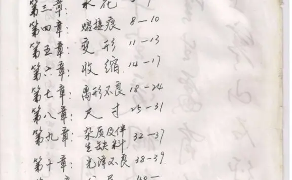 注塑工艺技巧大全，珍藏版