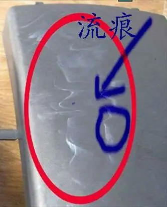 注塑件易产生波流痕 该怎样改善?