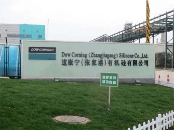 道康宁推出新款色母粒 有助于改善FFS包装