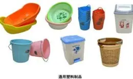 颜料之家介绍注塑机打出来的塑料制品产品变颜色，有色差怎么解决？