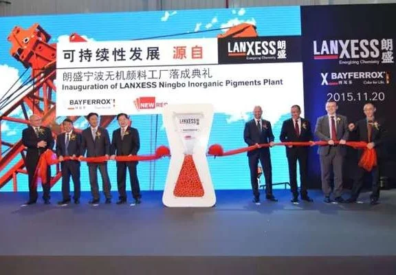 朗盛无机颜料用于赛道,实用与美感并存!