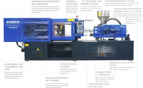 注塑机的调机方法和技巧