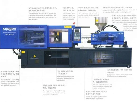 注塑机的调机方法和技巧