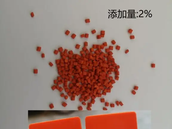 鸿彩颜料色母粒产出MPP 电力管PVC 电力管用桔黄16#色母粒