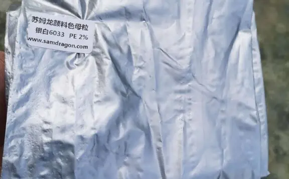 苏姆龙农地膜银白色母粒 高浓度，高折射率，高白度，高亮光度，高分散，高性价比的农地膜专用银白色母粒6033