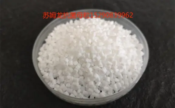 颜料之家介绍什么是抗菌母粒?抗菌母粒都有哪些行业应用和特点?抗菌母粒百科大全